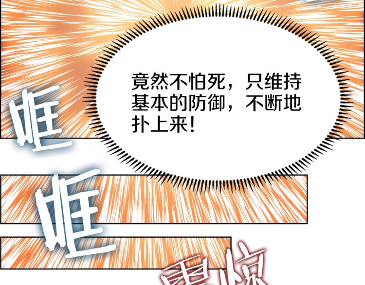 第50话 狠辣的魔教112