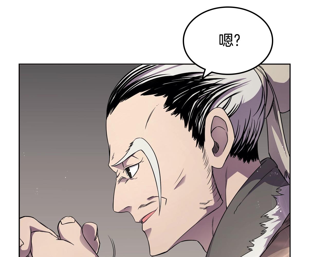 第139话 我是天魔69