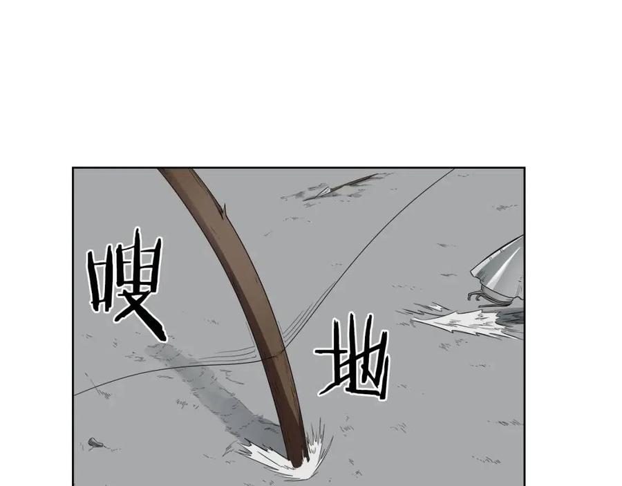 第80话 破关升级76
