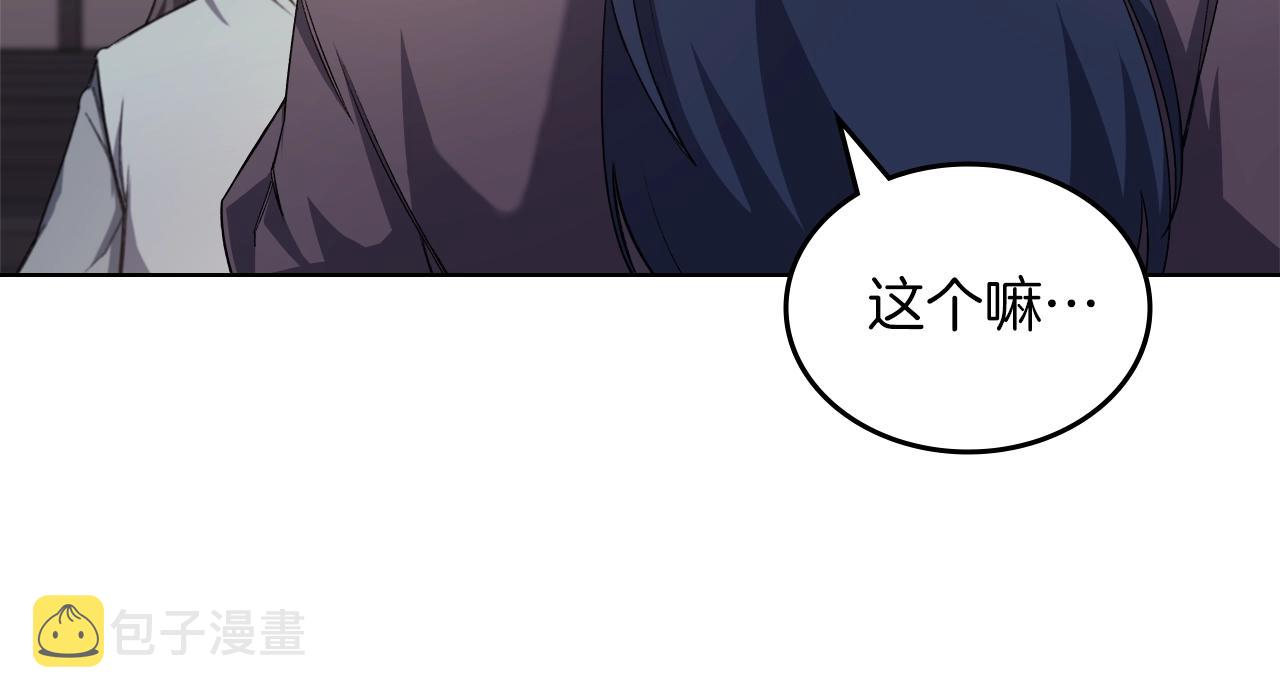 第33话 动摇的信念115