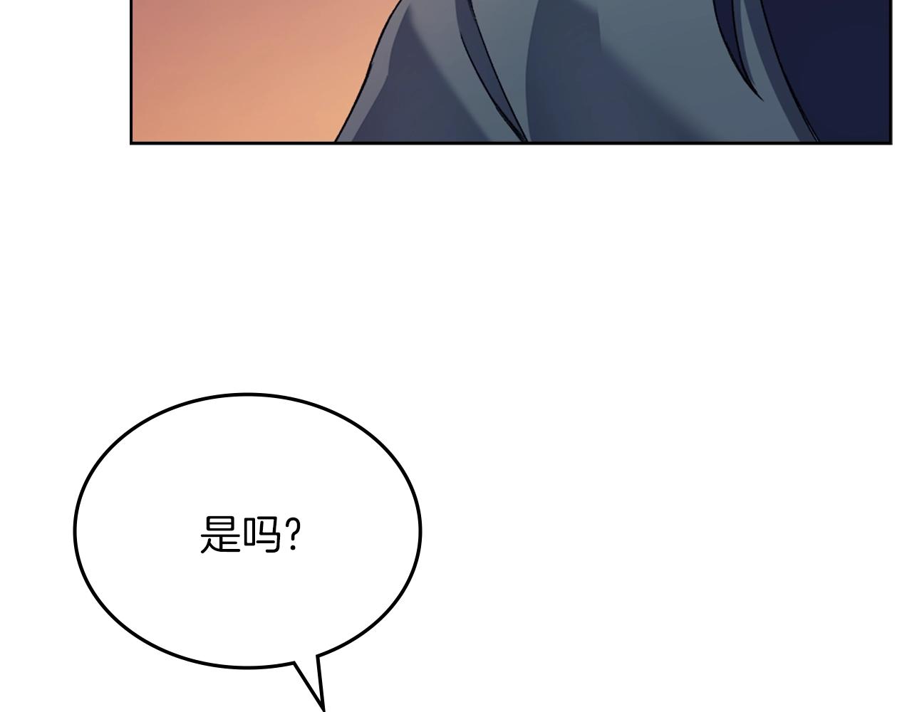 第24话 万魔之主90