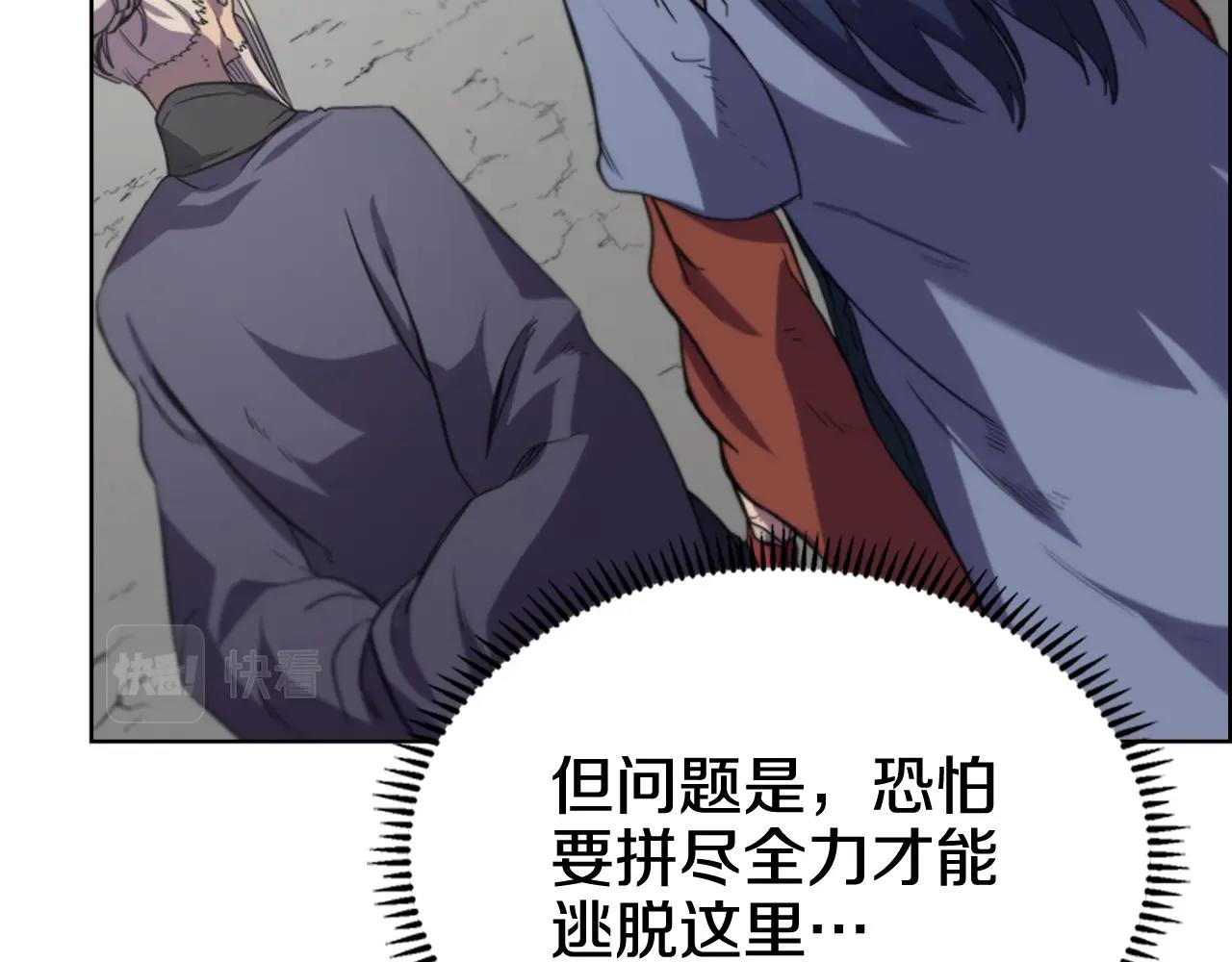 第103话 谁才是强者52