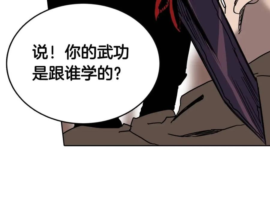 第19话 血债即偿133