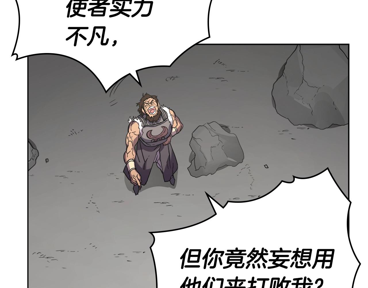第100话 开战！129