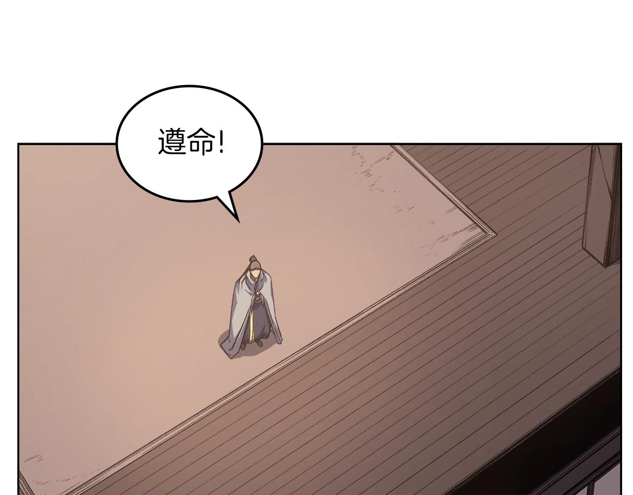 第36话 幻毒36