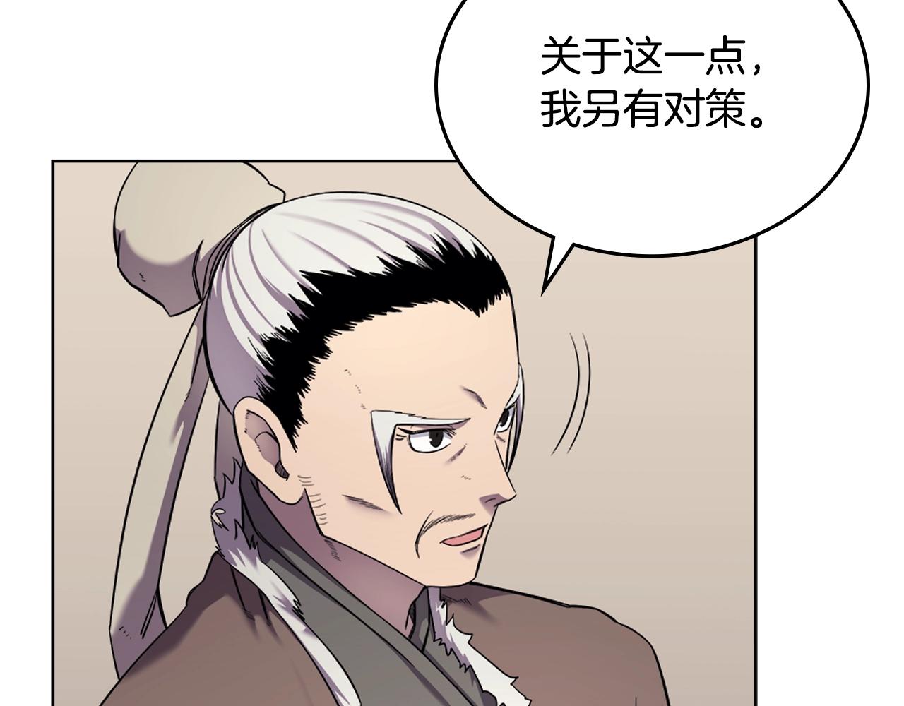 第146话 灾临18