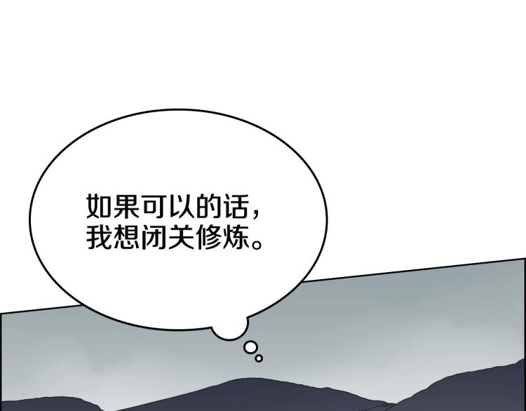 第53话 乱世武林72