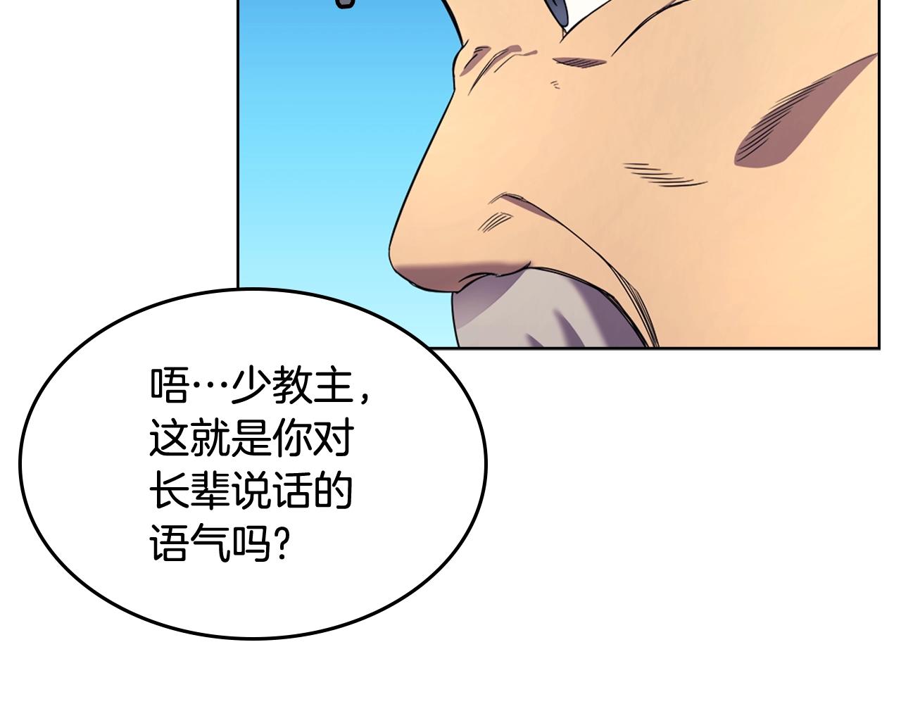 第105话 巅峰对决69