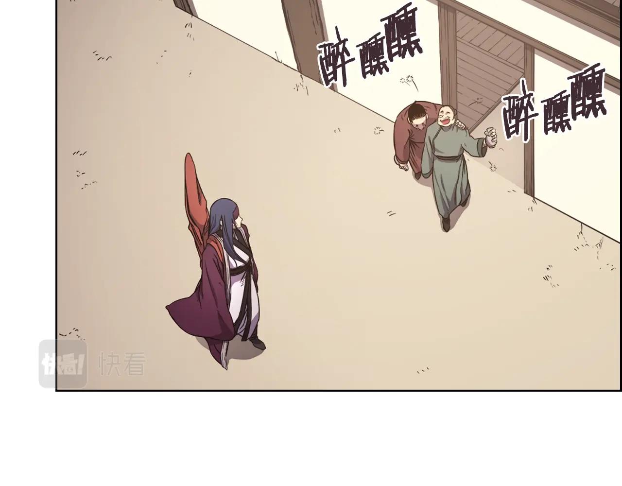 第124话 曾今的影子9