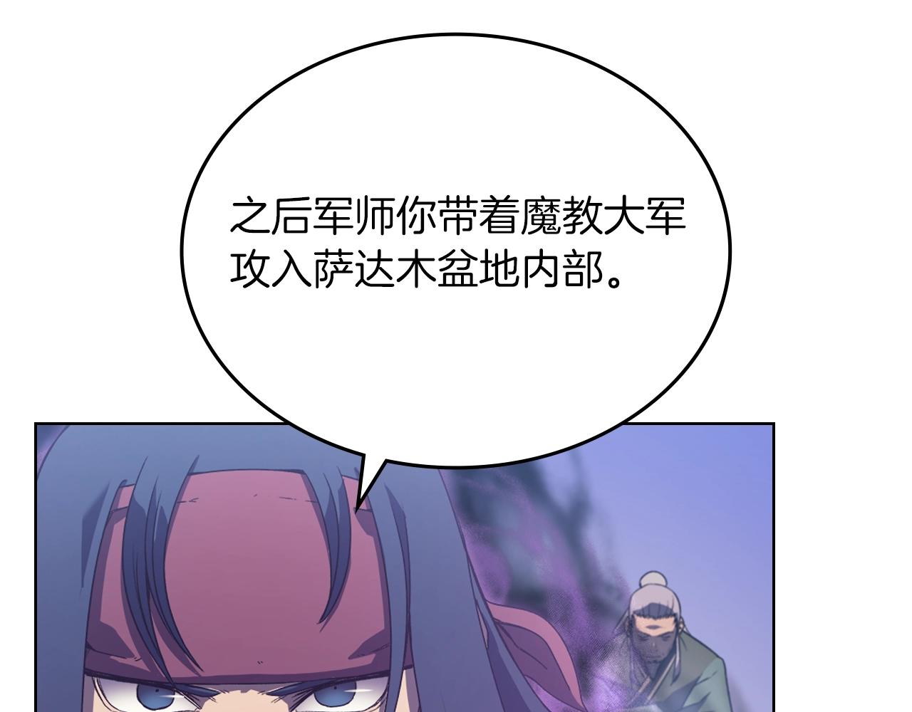 第4话 十剑手72