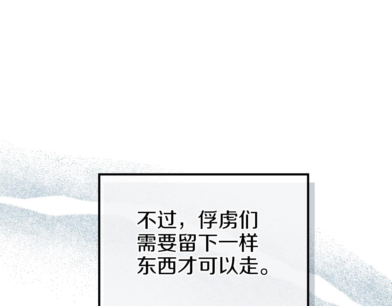 第11话 晨龙军6