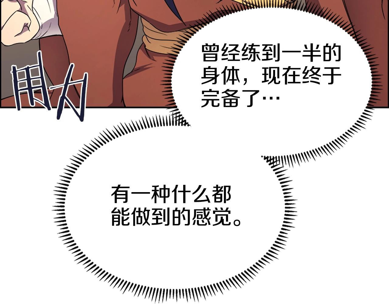第114话 葬礼14