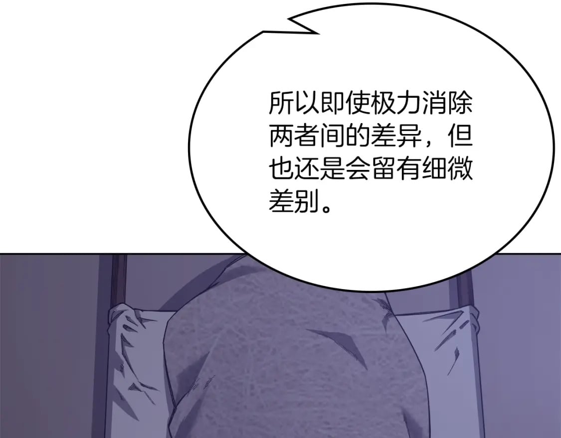 第49话 坚持92