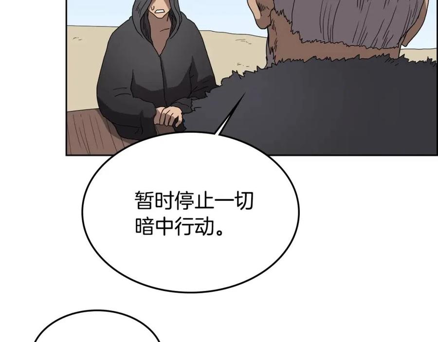 第55话 血劫魔丹67