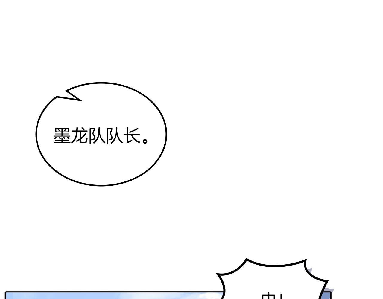 第26话 魔尊出手132