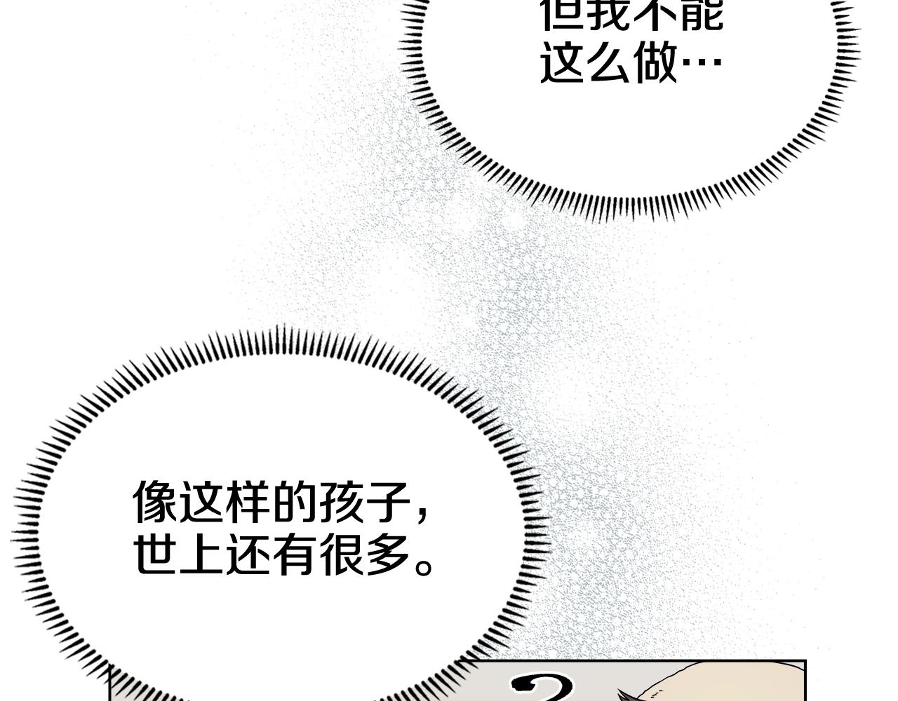 第136话 一玉剑主130