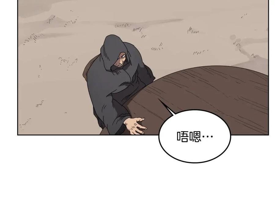 第55话 血劫魔丹57