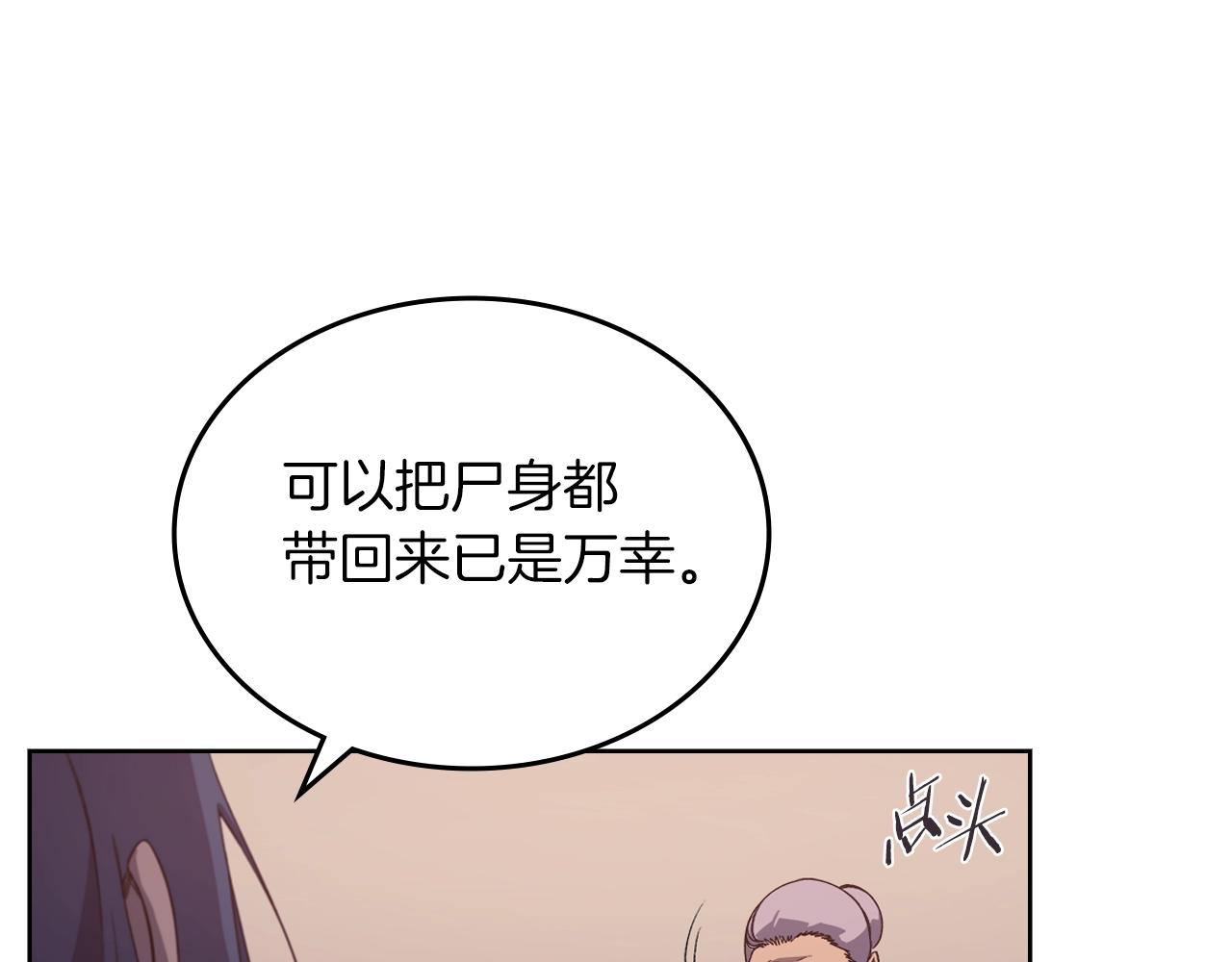 第10话 受降61