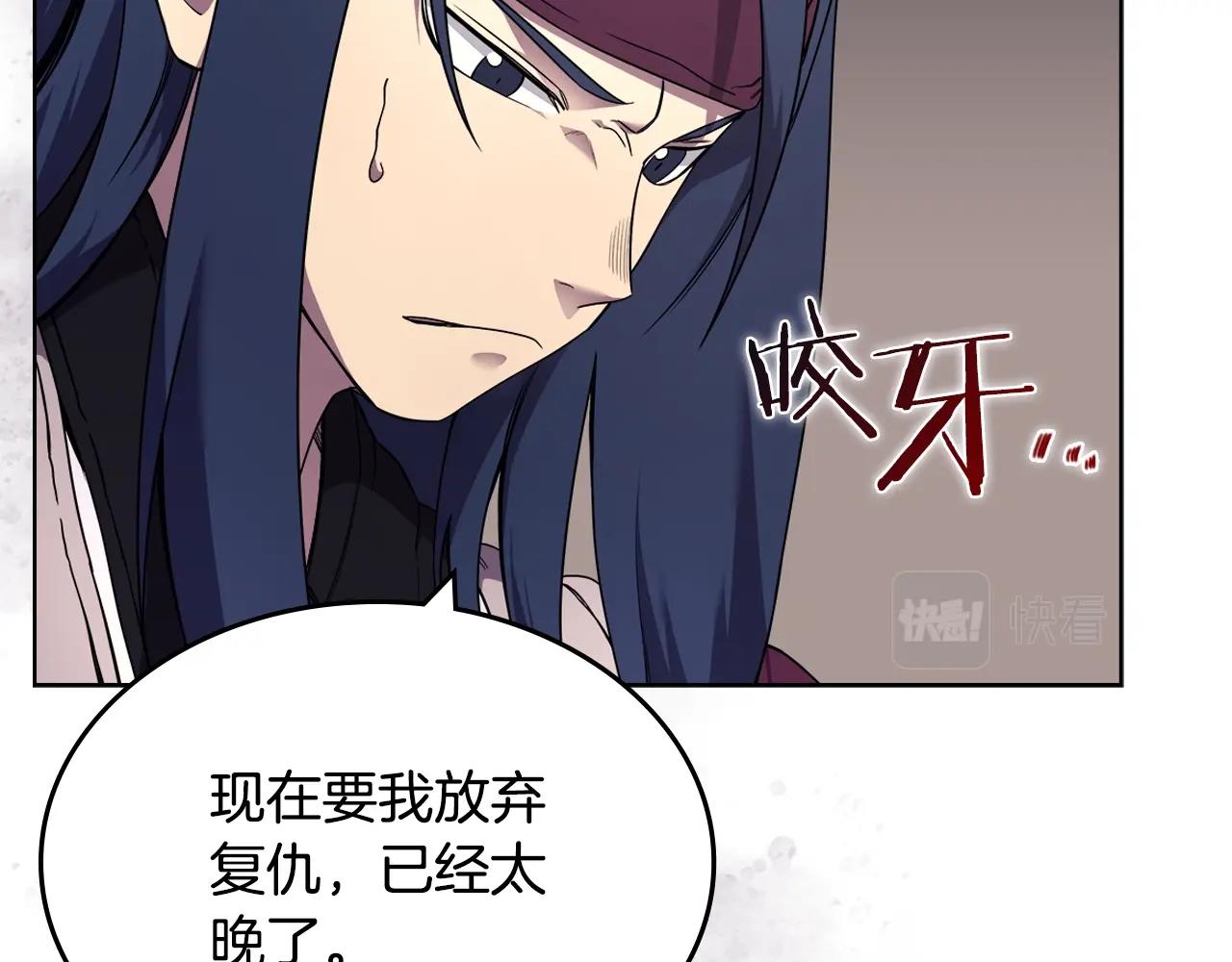 第127话 秘库102