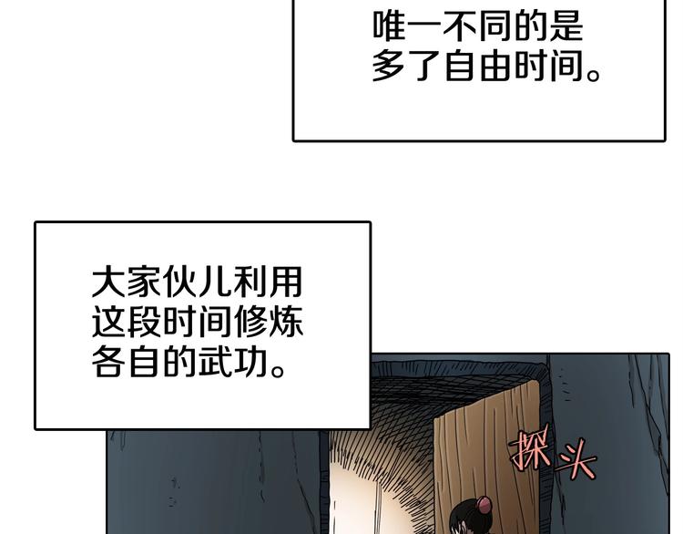 第9话 六结破天裂！60
