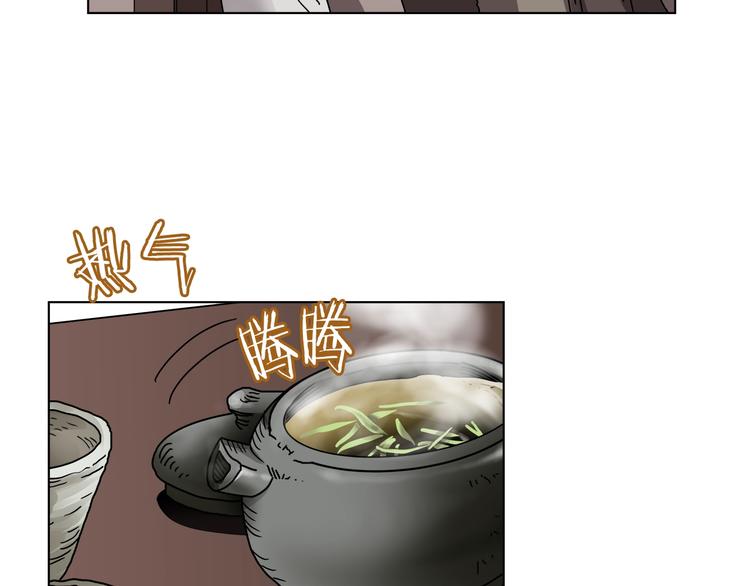 第24话 高手的气息1