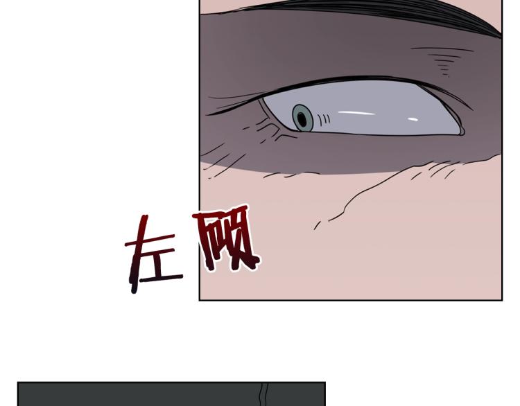 第47话 谁是猎物？101