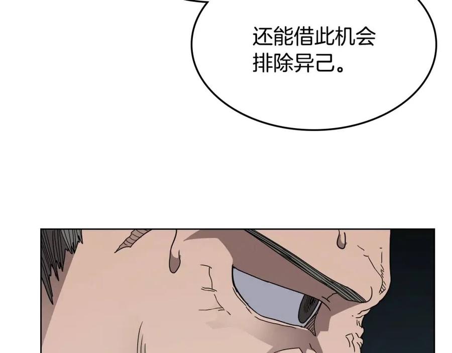 第54话 魔教庆典116
