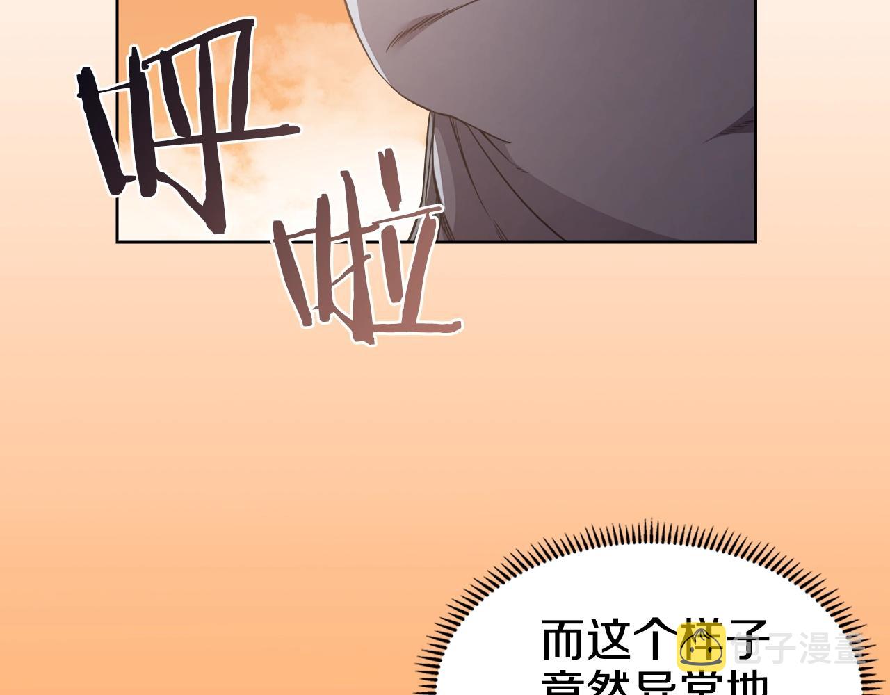 第137话 义血门主53