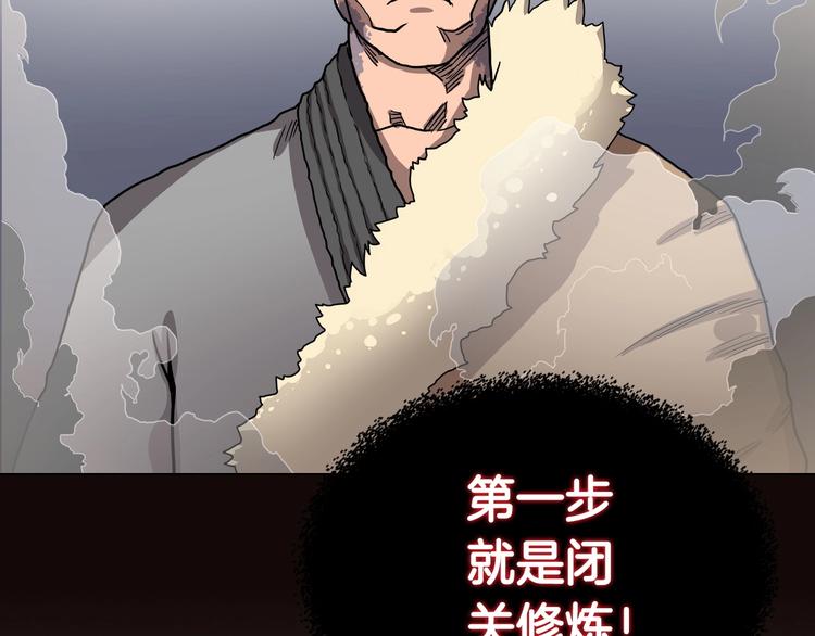 第11话 我独自一打五1