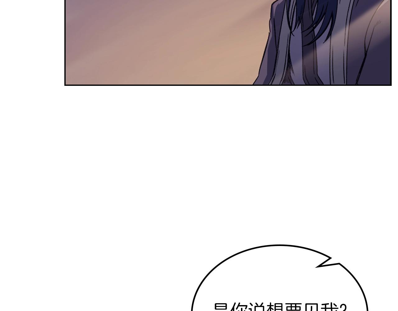 第13话 一壶天15