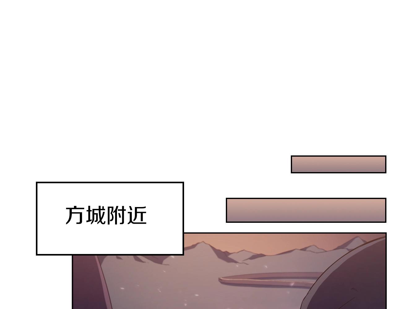 第1话 摧枯拉朽65