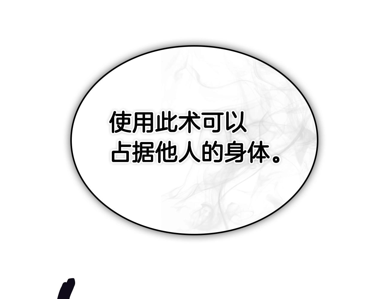 第112话 变了的皇帝83