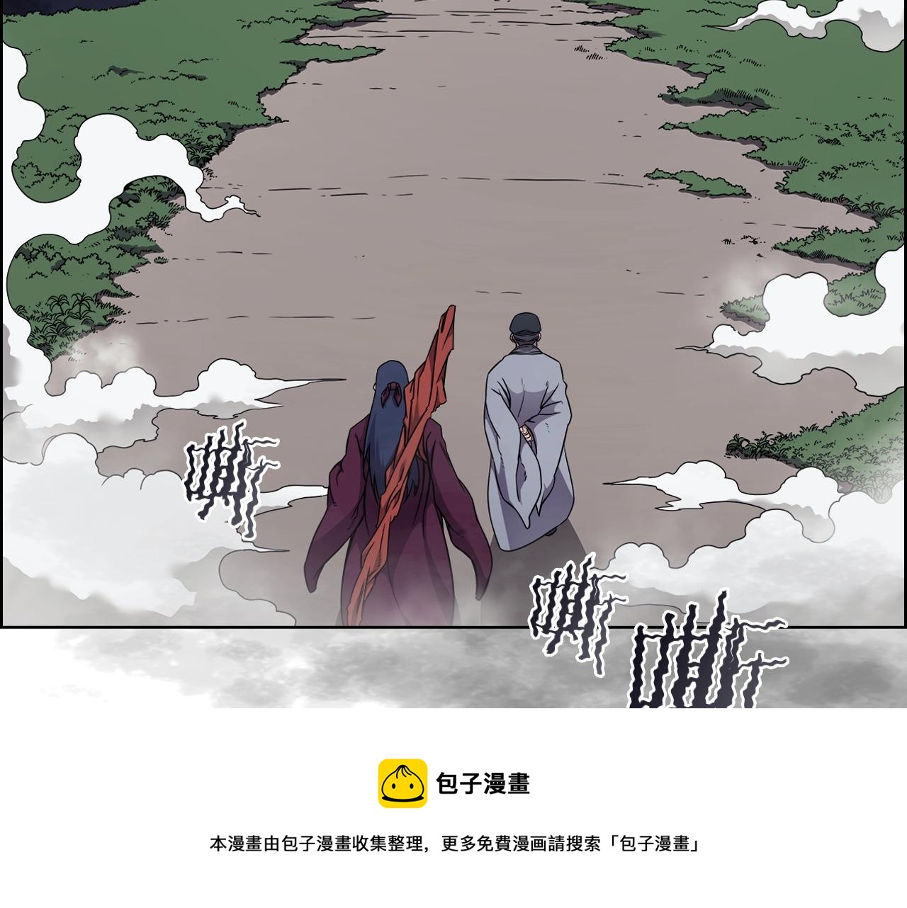 第137话 义血门主132