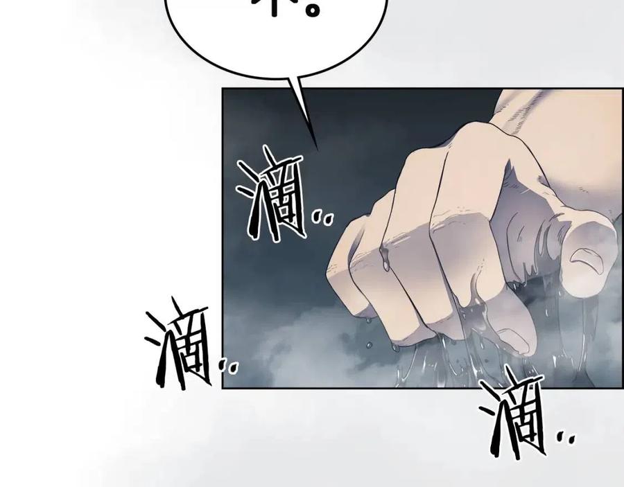 第80话 破关升级16