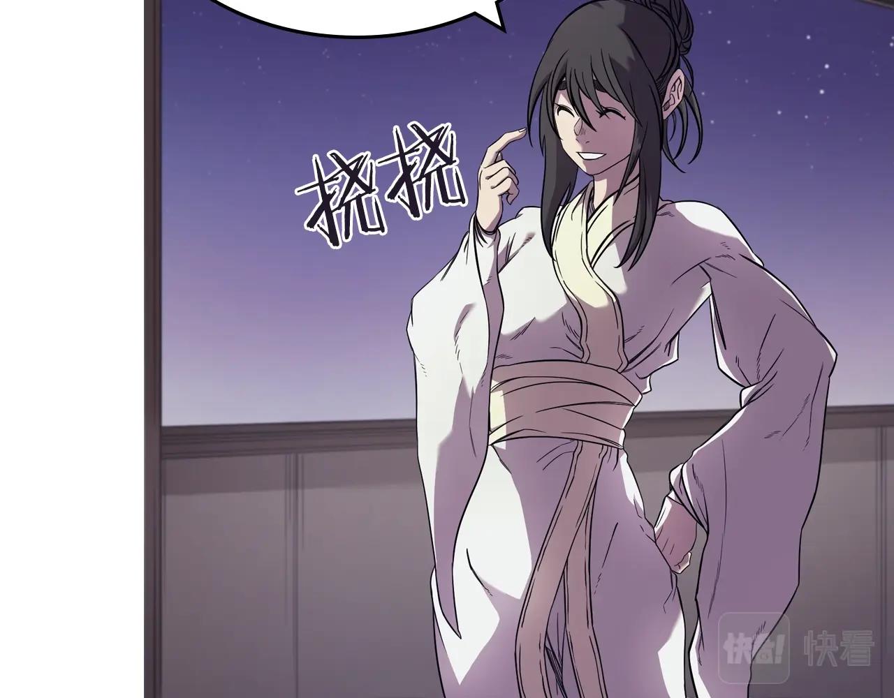 第119话 离别之前112