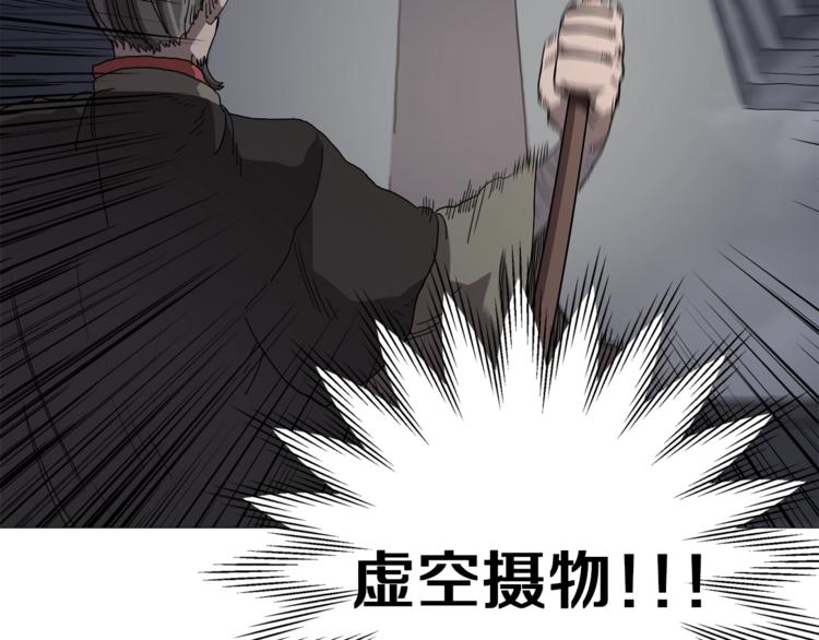 第38话 出来！我要挑战你31