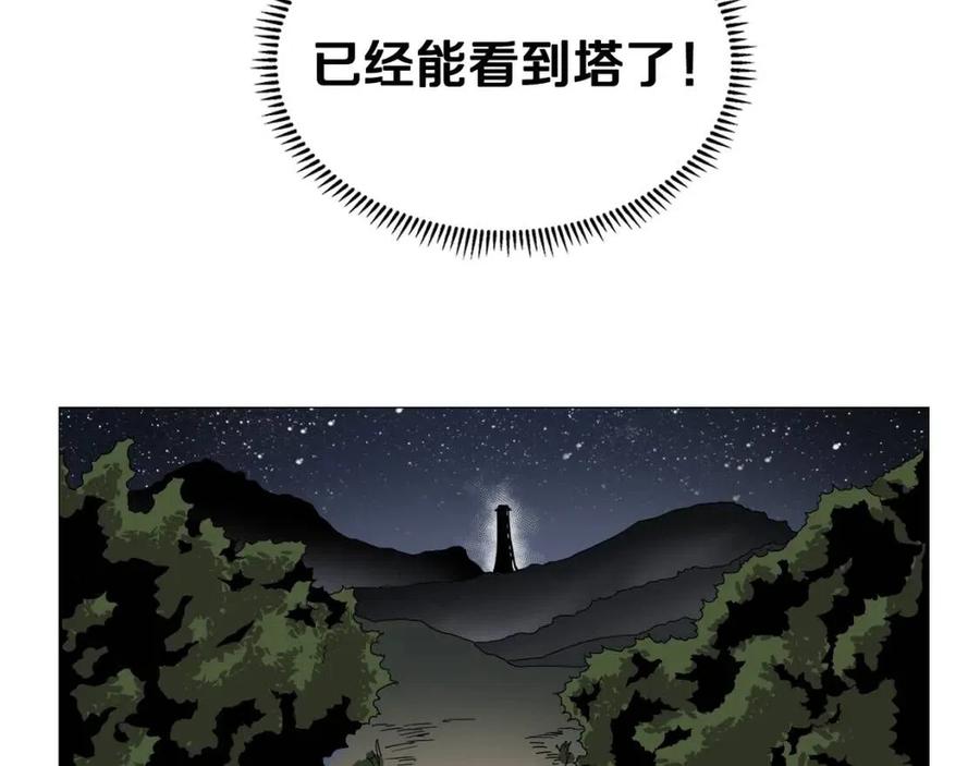 第43话 竟敢呲牙？54