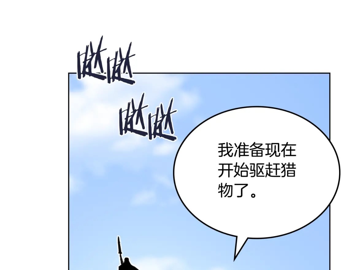 第53话 真正的地狱132