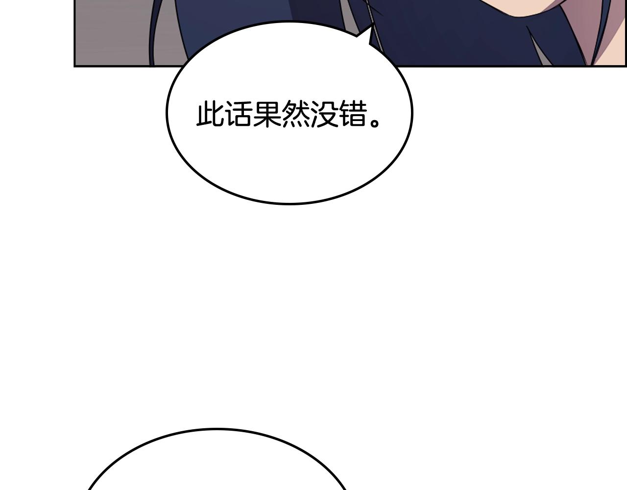第116话 天地挥思123