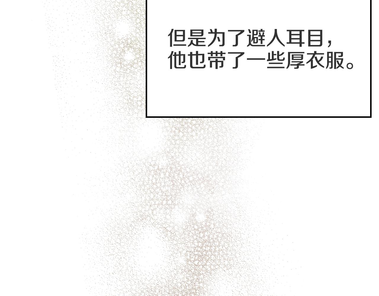 第120话 下山60