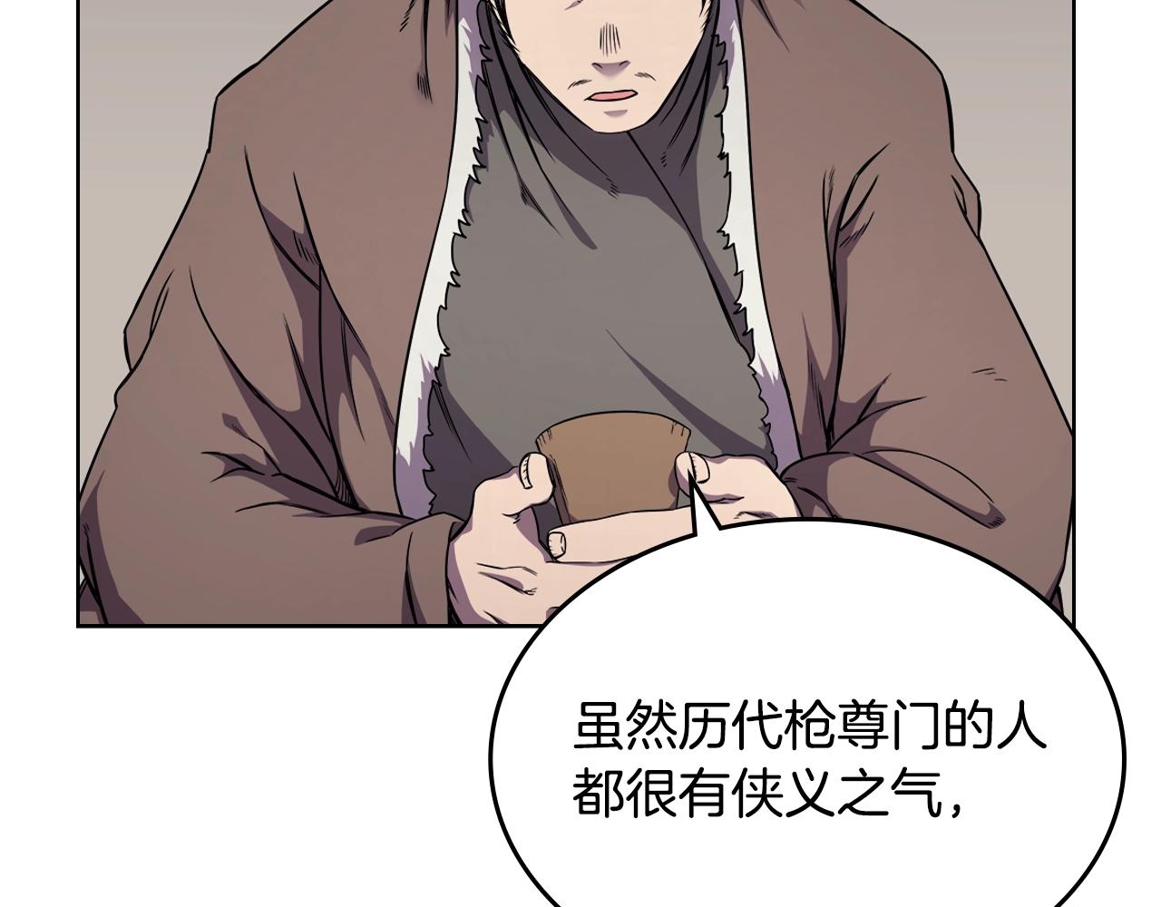 第139话 我是天魔43