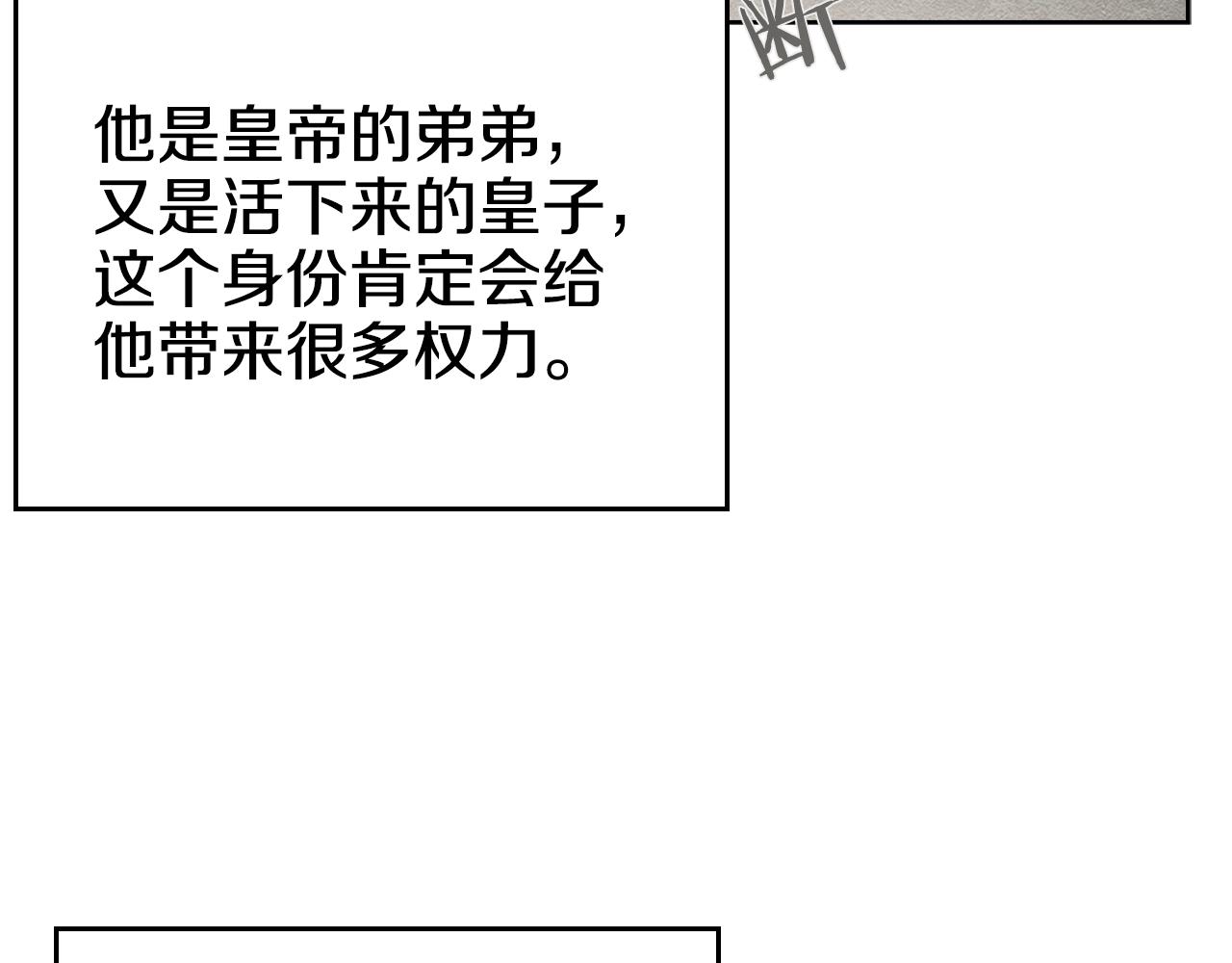 第111话 最后的火花96