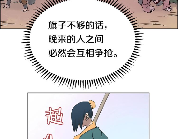 第4话 900号的威慑力47