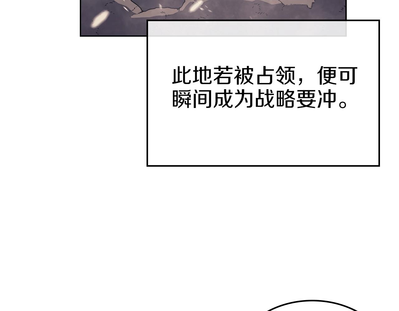 第2话 琨仑第一剑45
