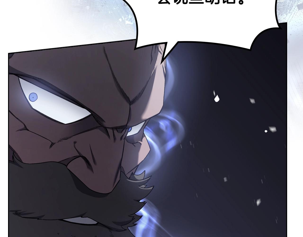 第34话 清野战术72