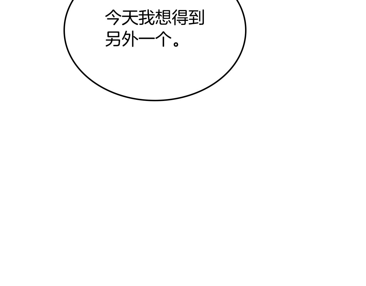 第99话 图穷匕见131