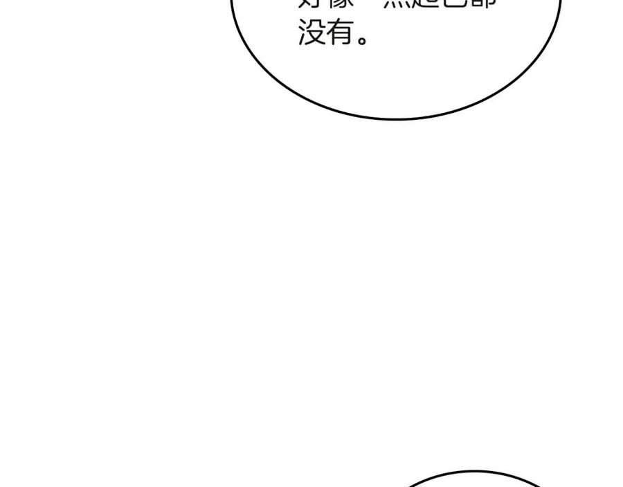 第76话 心中之火178