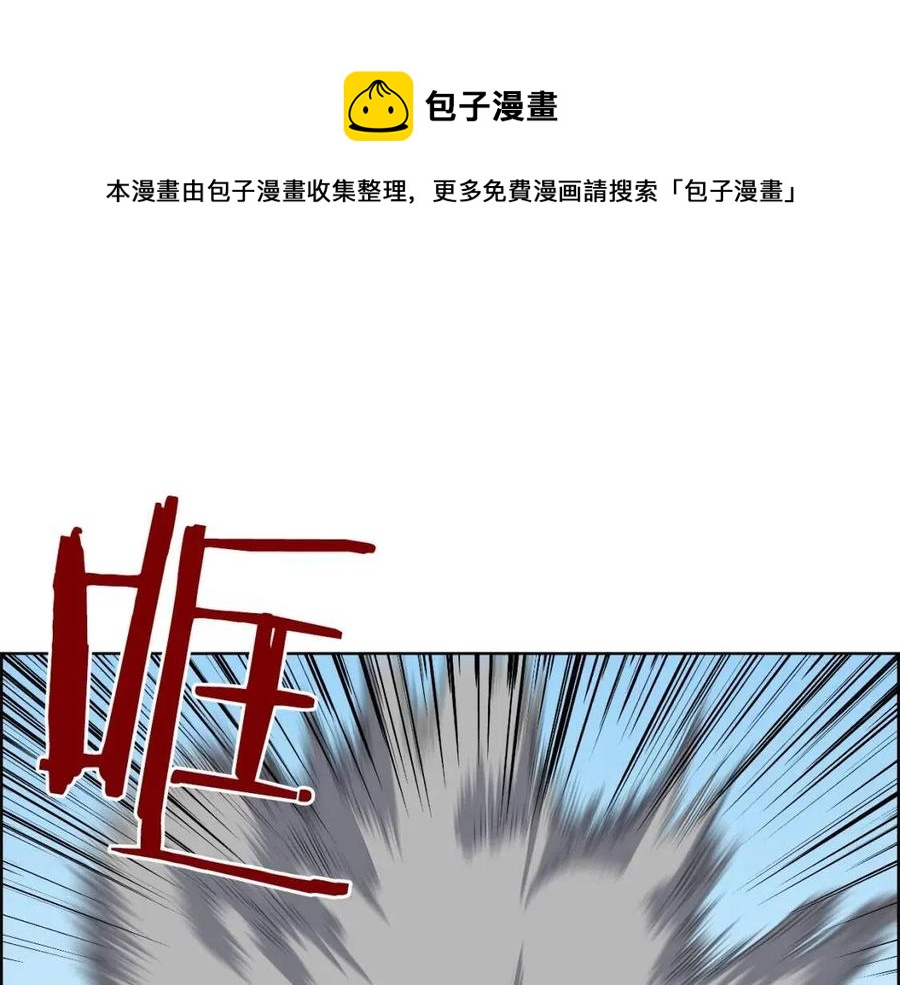 第62话 谁敢与我争高下132