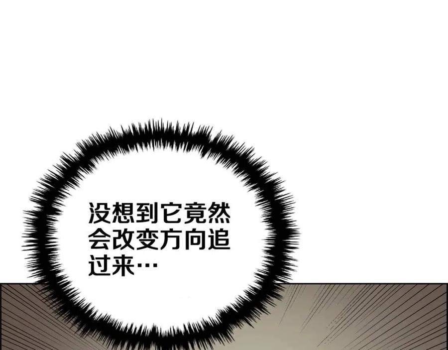 第82话 圣女诞生38