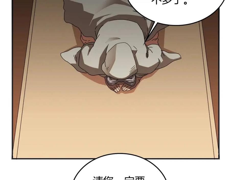 第66话 魔教内宫74